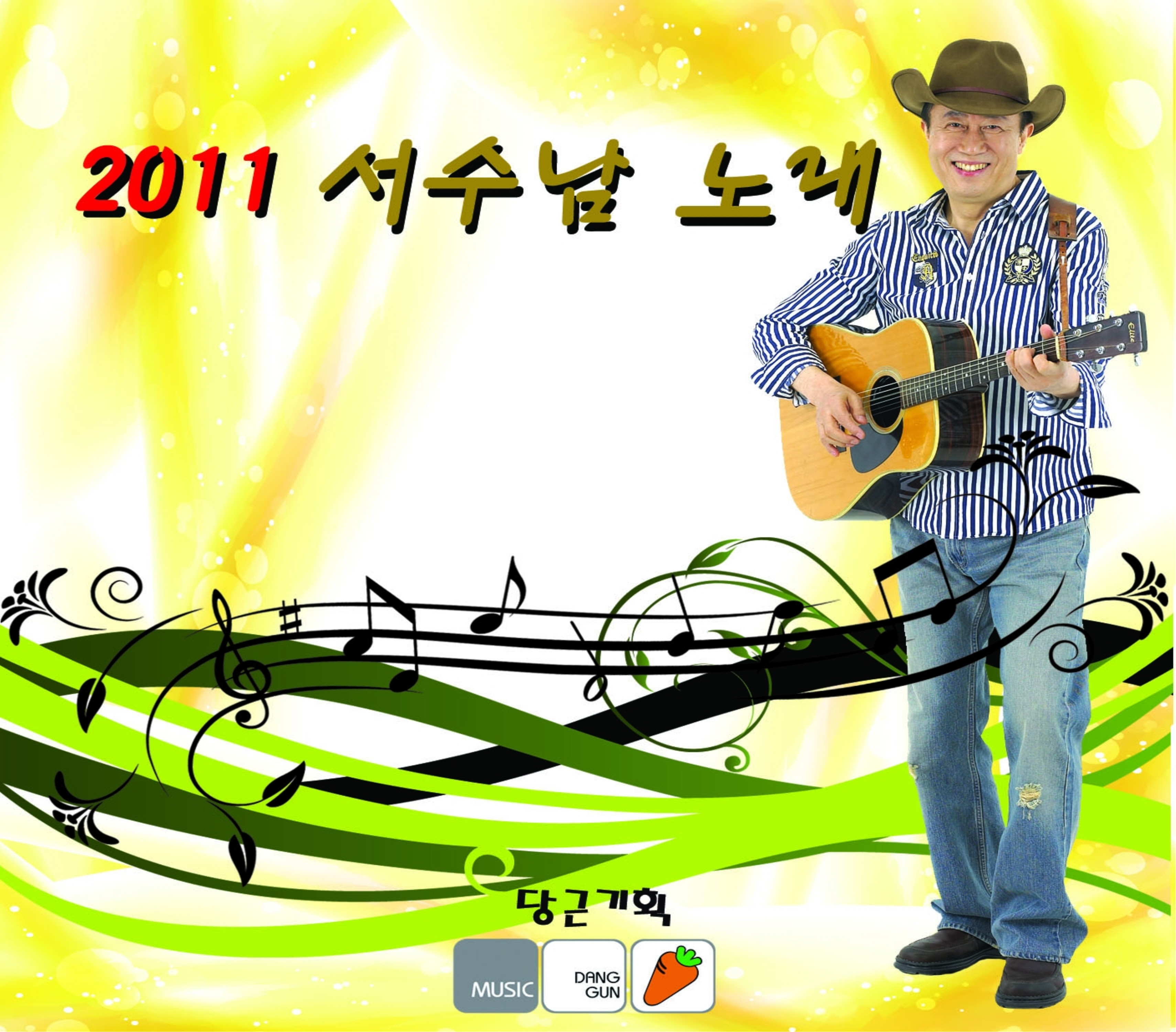 Image Cover